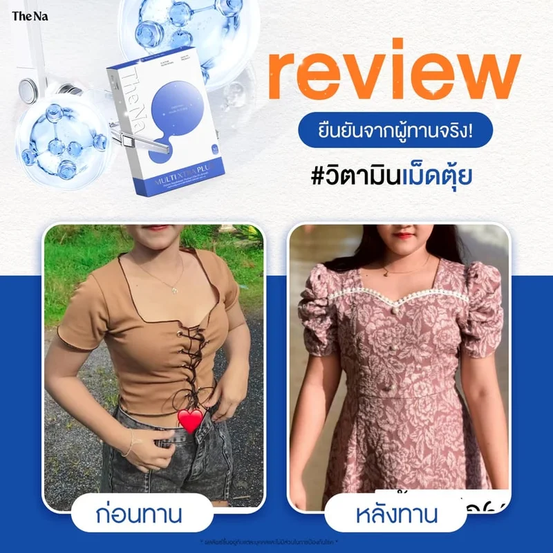 MULTI XTRA PLUS 9