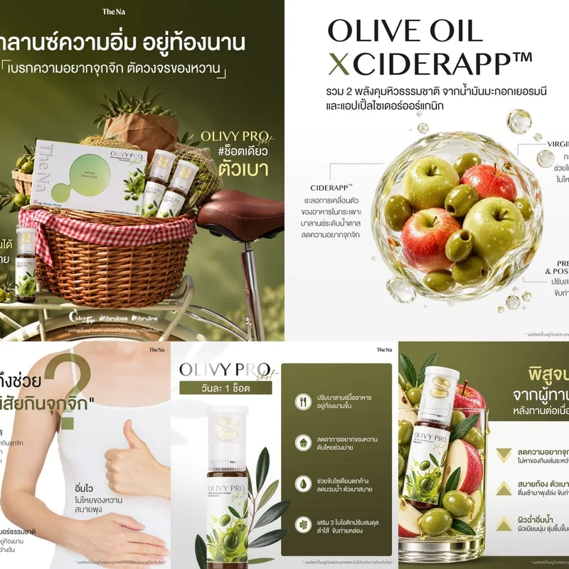 OLIVY PRO SHOT 1