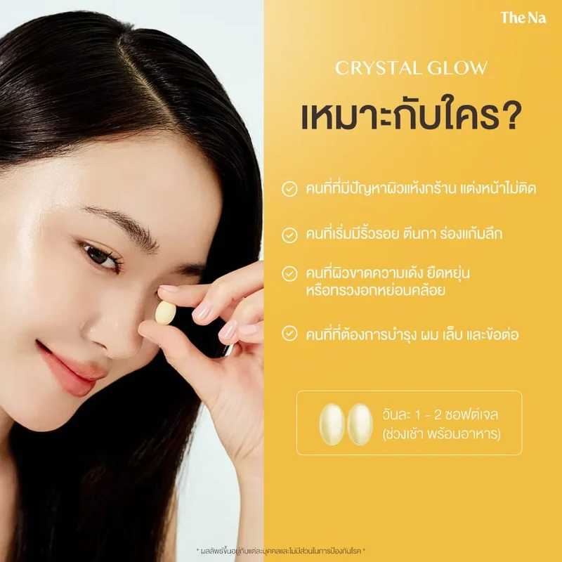 CRYSTAL GLOW 9