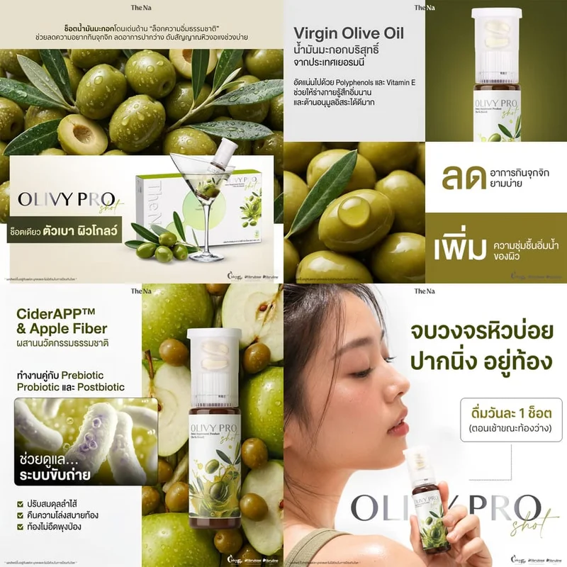 OLIVY PRO SHOT 7