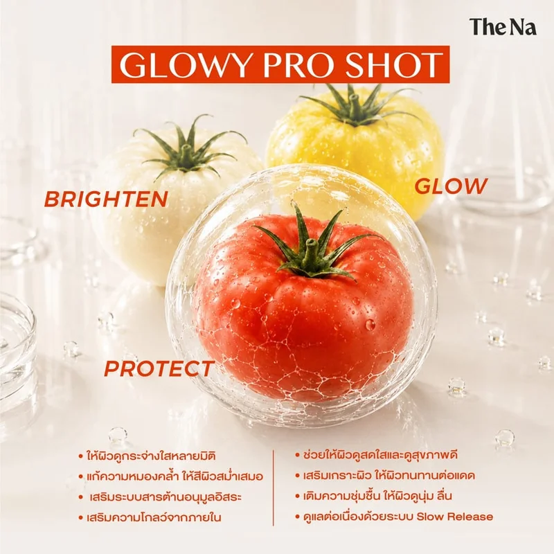 GLOWY PRO SHOT 8