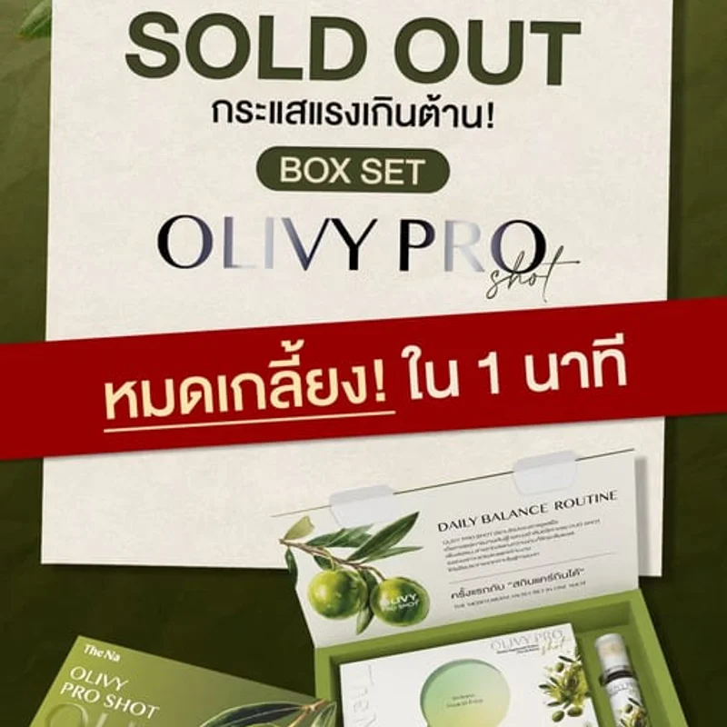 OLIVY PRO SHOT 5