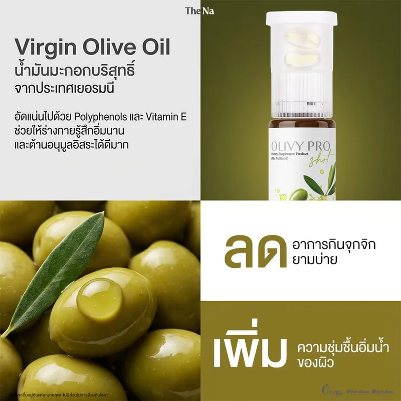 OLIVY PRO SHOT 10