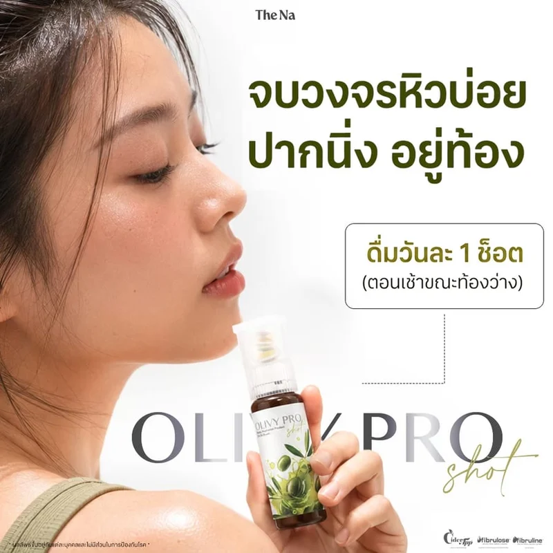 OLIVY PRO SHOT 8