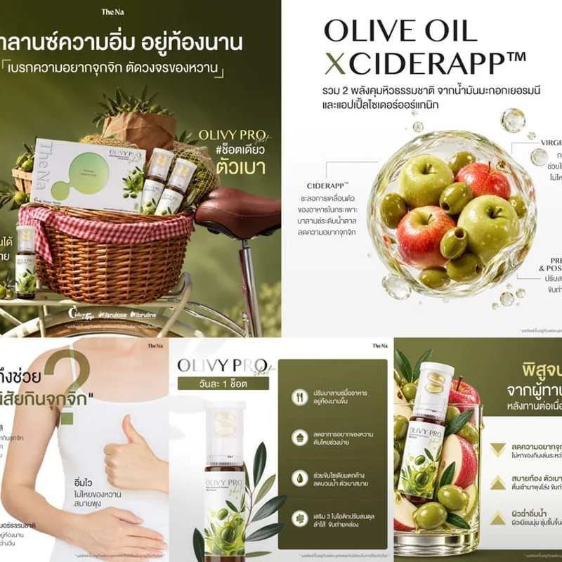OLIVY PRO SHOT 2